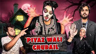 PIYAZ WALI CHUDAIL | ​⁠ MRSAIFI | ​⁠​⁠@Mrsaifivines