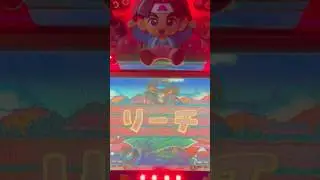 CRフィーバーおとぎランド(SANKYO) ノーマルリーチ大当り