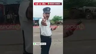 जो करना है कर | TRANSPORT TV |