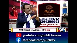 Information About Courses Offered and Facilities At GM University  Public TV