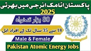 Pakistan Atomic Energy Jobs 2025 | PAEC Jobs 2025 Online Apply