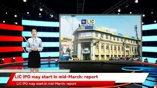LIC IPO may start in mid-March: report
