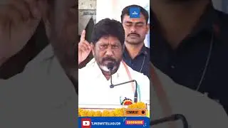 200 CRORES FOR EACH SCHOOL | TJ NEWS TELUGU | #telangana #tjnewstelugu #cmrevanth #bhatti