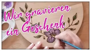 Kreativstream der Streamingbande! | Holzgravur Blumenranke | @TingleBellasmr | #1 | #twitch #stream