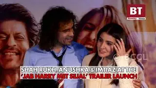 &lsquo;Jab Harry Met Sejal&rsquo; trailer launch: Anushka Sharma reacts on nepotism debate