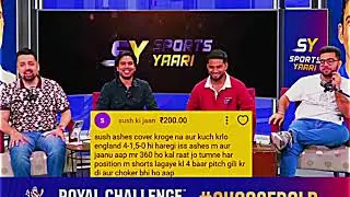 New Viral Funny Superchats on Sports Yari 😂🔥 | Must Watch!