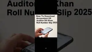 How To Download PPSC Auditor DG Khan Roll Number Slip 2025| Accountant DG Khan Roll Number Slip 2025