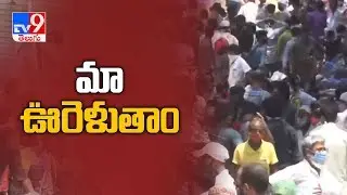 Mumbai Lockdown : Migrant workers protest in Dharavi - TV9