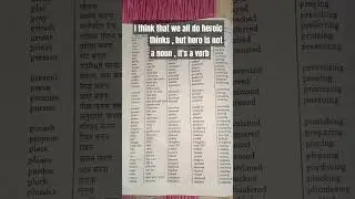 List of strong Verbs☺️, List of weak Verbs Marriage is not a noun ; it's verb🙏