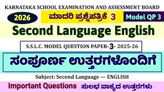 SSLC English Model Question Paper 3 Key Answers Second Language English Answers 10th Karnataka 2026