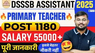 DSSSB PRT Vacancy 2025 | Full Details: Age Limit, Syllabus, Salary- ₹55,000 | Sahil sir