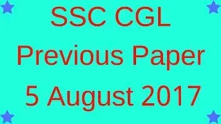 SSC CGL Previous Year Question Paper with Solution | Free Download | 2017 August 5, Shift 1