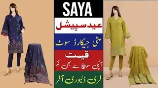 Eid Special Collection | Saya Multi Jacquard 3 Piece