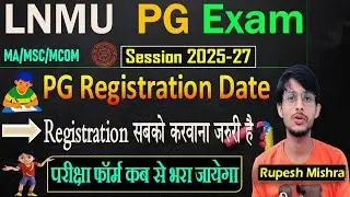 🔥 LNMU PG Exam 2025-27 | How to get PG Registration done 📢 | When will the exam form be filled✅