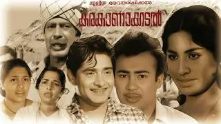 Karakanakadal full movie , Sathyan , Madhu , Jayabarathy , Vincent , Barathan others