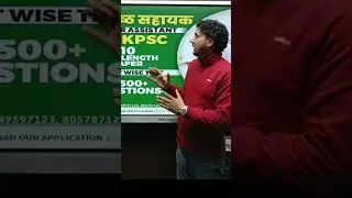 UKPSC JUNIOR ASSISTANT TEST SERIES BY EAD GROUP