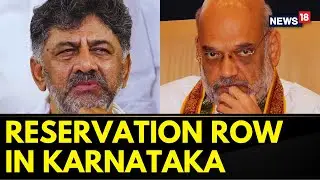 Karnataka Elections 2023 | Politics Over Reservation In Karnataka | BJP vs Congress | News18