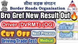 Bro Gref New Result Out ! Bro Gref Driver DVRMT OG Result Out ! Cut Off ! Trade/Driving Test/Medical