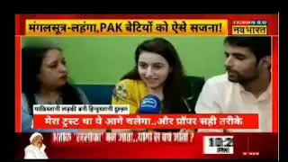 Indian boy marriage Pakistani Girl.