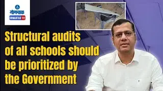 Yuri Alemao - 'Structural audits of all schools should be prioritized by the Government'|Gomantak TV