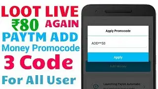Paytm ₹70 Add MONEY PROMOCODE offer || Add MONEY PROMOCODE 2018 offer working