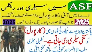 asf carporal salary | Asf asi salary | Asf salary and scale | Asf ranks |Asf final merit list 2025
