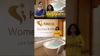 All About Water Birth❤️👶 #shorts #youtubeshorts #pregnancy #baby