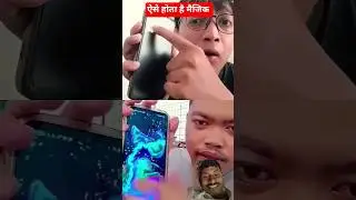 मैजिक ऐसे होता है new,magic video #games #trending #viral