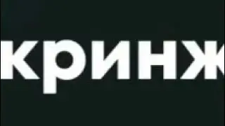 Как батя добирался в школу по его рассказам(но это геометри дэш)