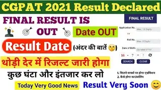 CGPAT 2021-2022 Result declared | How to Prepare For CG PAT 2022 | CGPAT 2022 Syllabus Based Study