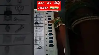 B.J.P sarkar 🇮🇳#modiji #modi #sarkar #pleasesubscribe #viral #like #trendingshorts #youtubeshorts