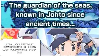 Ultra Lucky First Multi Summon SS Ethan Lugia Ethan Master Fair Pokemon Masters EX Scout 2022