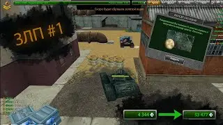 Pro tanki online │Gold Box montage 1│cosmonautics day🚀