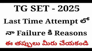 TG SET - 2025 | TGSET Notification 2025 | Preparation Plane #ugcnet #tsset