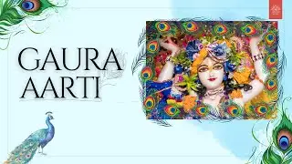 Gaur Aarti || ISKCON Delhi || 24.01.2026