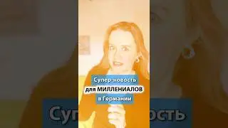 🇩🇪 Супер-новость: В Германии планируется первая тематическая зона Гарри Поттера в Леголенде