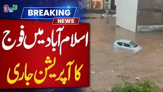 Search Operation by Pakistan Army and District Administration Teams in Islamabad | NEO News