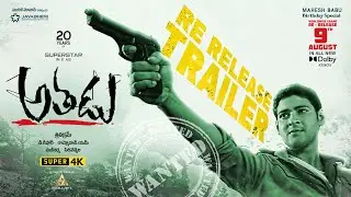 Athadu Re-Release Official Trailer | Mahesh Babu | Trivikram | Trisha | In Theaters Aug 9 | 4K