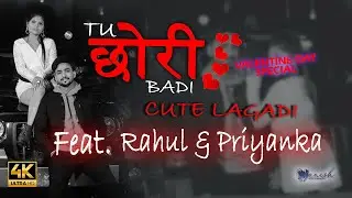 Tu Chori Badi Cute Lagadi | Official Full Video 2022 | Feat. Rahul Nayak ft. Priyanka Mandloi..