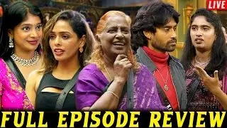 Vj Paaru காதலுக்கு கிடைத்த வெற்றி🤡 Kamurudin வாழ்க்கை காலி..!! Bigg Boss 9 Tamil Live