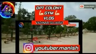 DPT Colony💪 GYM 💪Vadinar Gujarat Vlog.