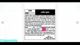 iti apprenticeship vacancy 2021 | Mahapareshan bharti | apprentice bharti | iti recruitment new