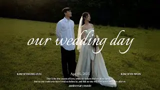 Wedding. 하객분들 집중 식전영상🤍 너무 귀여운 예비부부의 웨딩뮤비 🤵🏻👰🏻‍♀️🩵.. | 🎧 도경수(D.O.) - Popcorn