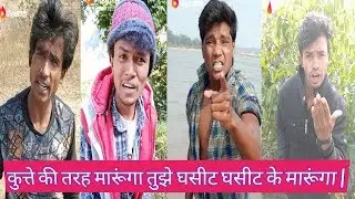 🇮🇳  PRINCE KUMAR COMEDY || PRIKISU || NEW VIGO VIDEO || COMEDY VIDEO || VIGO VIDEO 🇮🇳