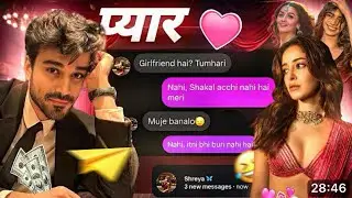 I Made Fake Rich & Handsome Boy Instagram Account🤩...See What Happens | Absolute Cinema🎬