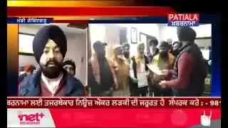 Halka Amloh News 30.01.2022