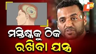Deepender goyal |Temple |Mind power|viral story