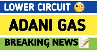 ADANI TOTAL GAS SHARE CRASH BADLY||ATGL STOCK MARKET||ATGL SHARE PRICE TARGET||ADANI TGL NEWS