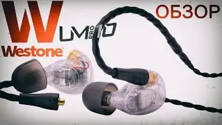 Обзор Westone UM PRO 10 и комментарии про плеера