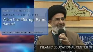 When Does Marriage Become Haram? | Night 9 Ramadan 1444 | Dr. Sayed Moustafa Al-Qazwini